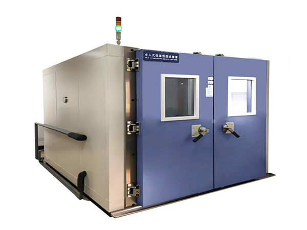 步入式恒温恒湿(高低温)试验室