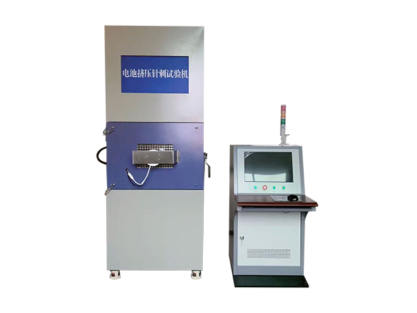 电脑式电池挤压针刺试验机