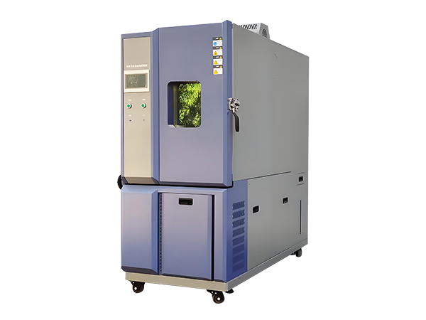 恒温恒湿试验箱