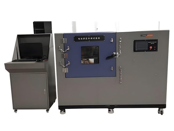 电池组挤压针刺试验机