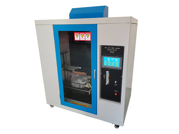 垂直(水平)燃烧一体试验机