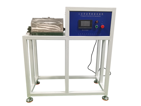 八边形滚筒跌落试验机