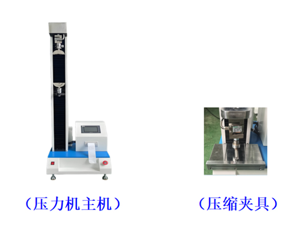 移动电源弯曲试验机