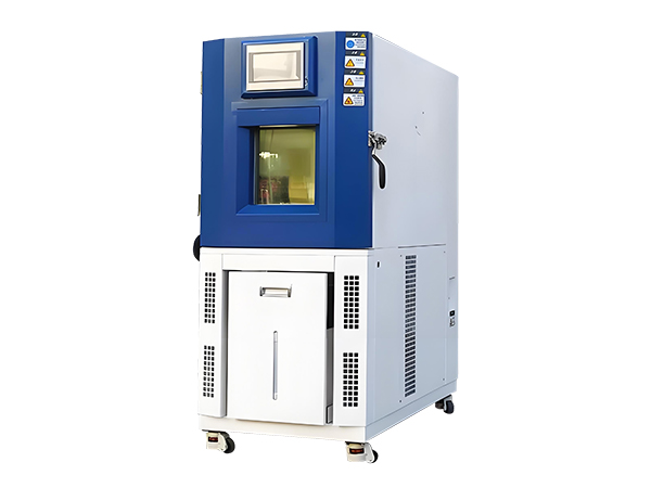 恒温恒湿-225L