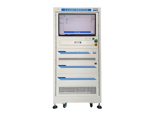 电池组保护电路测试系统