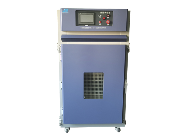 电池高温试验箱