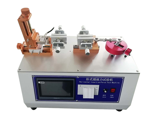卧式插拔力试验机