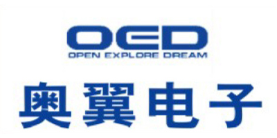 奥翼电子