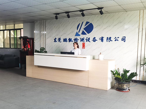 公司前台
